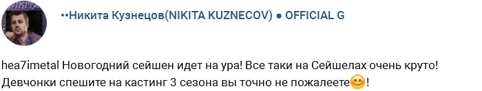 ���� � ������ �� ���������� (24.12.2016)