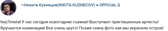 ���� � ������ �� ���������� (24.12.2016)