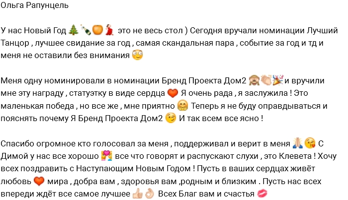 ����� ���������: ������� ������ ����-2� ���!