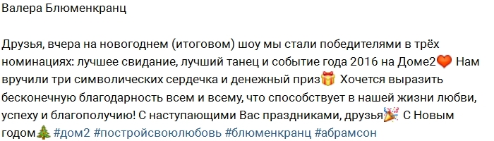 ������� ������� �� 24.12.2016 �� ���� �����