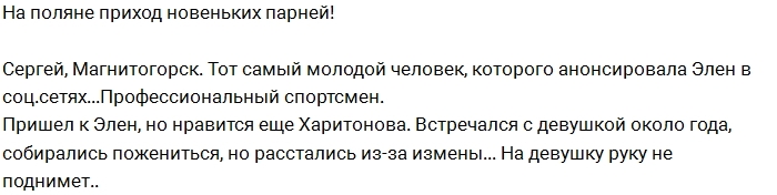 ������� ������ 24.12.2016