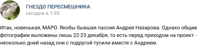 ����� ��������� ����