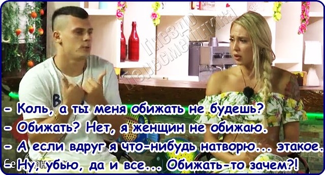 ������� ���-2 (26.12.2016)