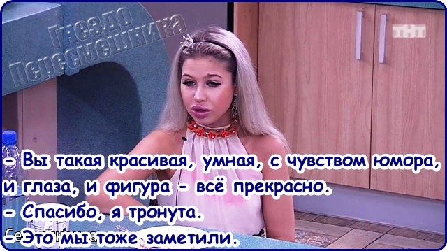 ������� ���-2 (26.12.2016)