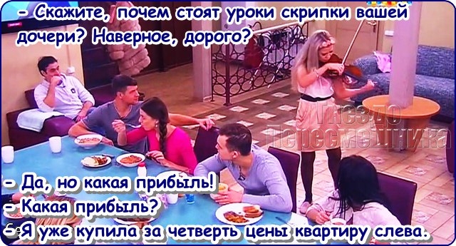 ������� ���-2 (26.12.2016)