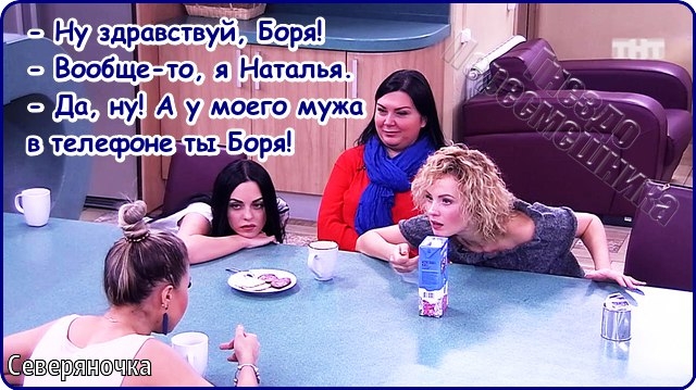 ������� ���-2 (26.12.2016)