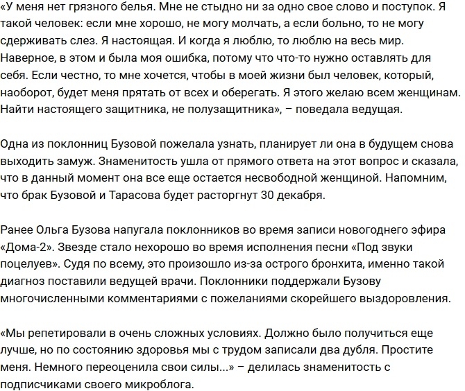 ��������: ����� ������ ���������� � ����� �������