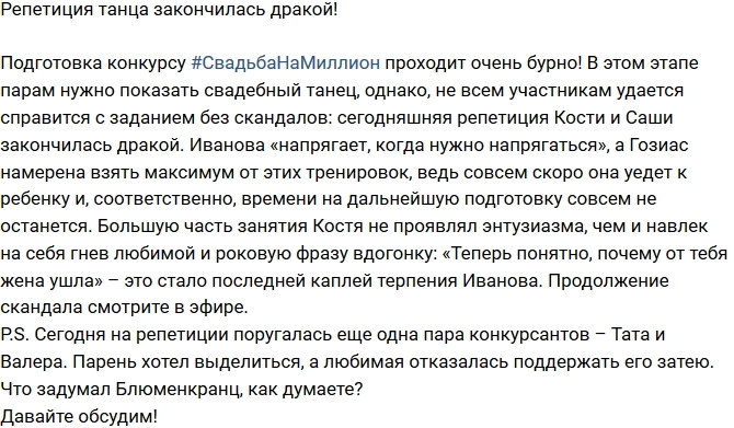 ���� ��������: ��������� ����� ����������� ������!