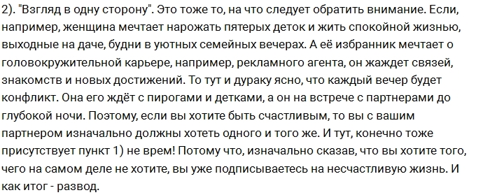 ����� �������: ������ ������� �����?