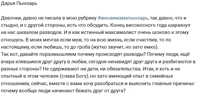 ����� �������: ������ ������� �����?