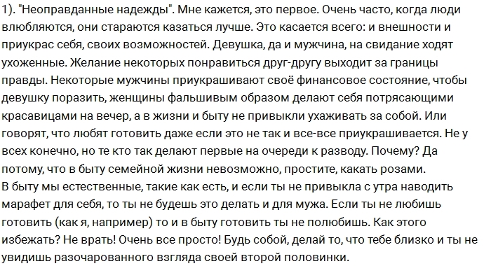 ����� �������: ������ ������� �����?