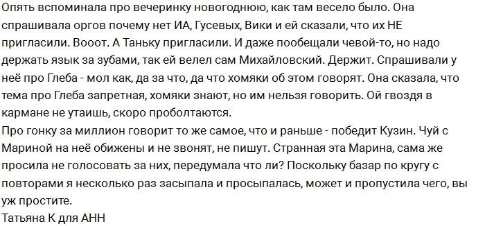 ������� �����������: � ������� ������, ������� � ������