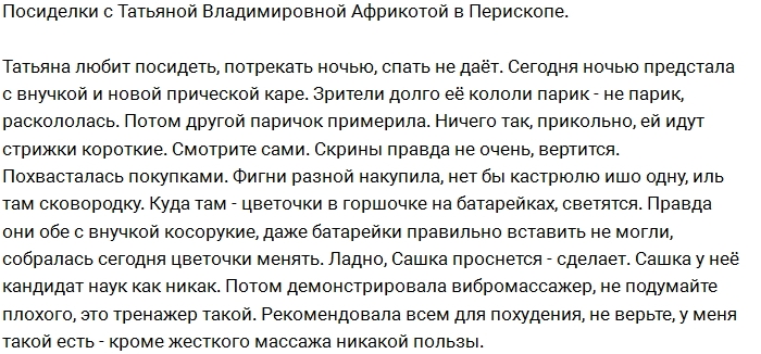 ������� �����������: � ������� ������, ������� � ������