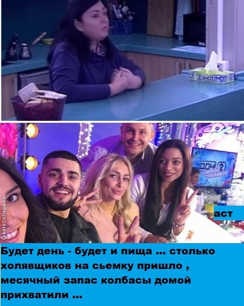 ������� ���-2 (27.12.2016)