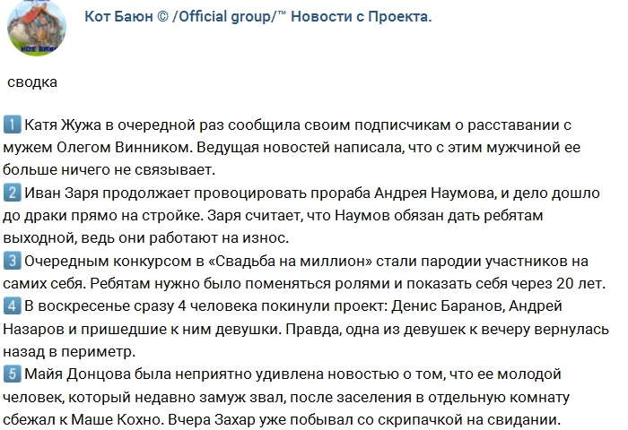 ������� ������� �� 27.12.2016 �� ���� �����