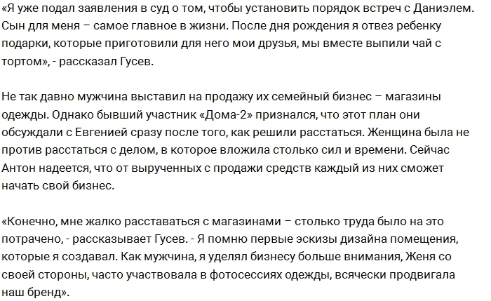 ����� �����: ������ ����� �� ���� � �� �����