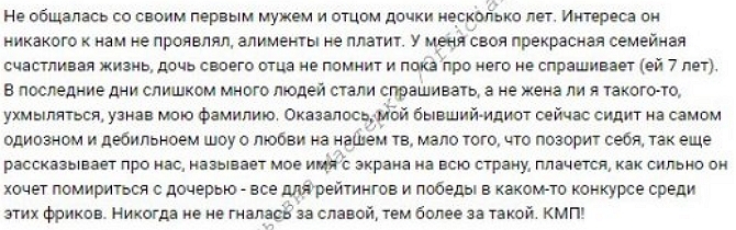 Экс-жена Ильи Яббарова: Мой бывший - идиот! Экс-жена Ильи Яббарова: Мой бывший - идиот!