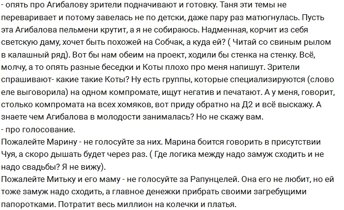 ������� �����������: �����, �� ��������� �� ������!