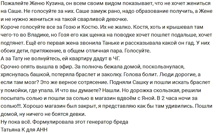 ������� �����������: �����, �� ��������� �� ������!