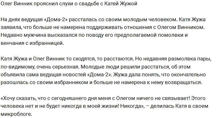 ���� ������: �� � ����� ������� �� ���� ����� � �����