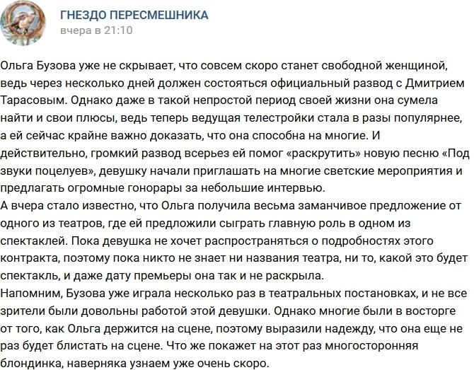 ����� ������ ���������� �� ������� ���� � ���������