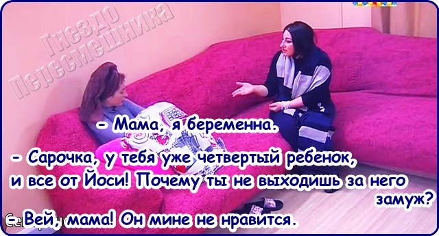 Приколы Дом-2 (29.12.2016) Приколы Дом-2 (29.12.2016)