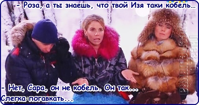 Приколы Дом-2 (29.12.2016) Приколы Дом-2 (29.12.2016)