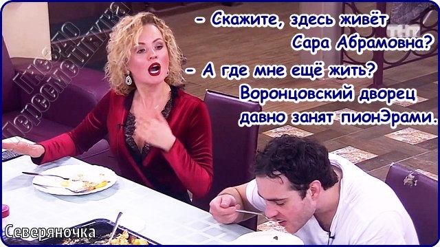 Приколы Дом-2 (29.12.2016) Приколы Дом-2 (29.12.2016)