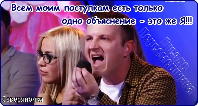 Приколы Дом-2 (29.12.2016) Приколы Дом-2 (29.12.2016)