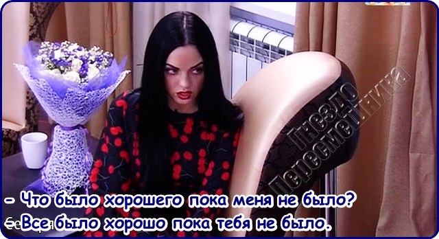 Приколы Дом-2 (29.12.2016) Приколы Дом-2 (29.12.2016)