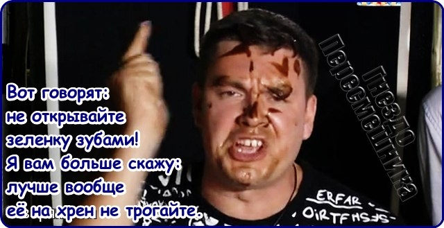 Приколы Дом-2 (29.12.2016) Приколы Дом-2 (29.12.2016)