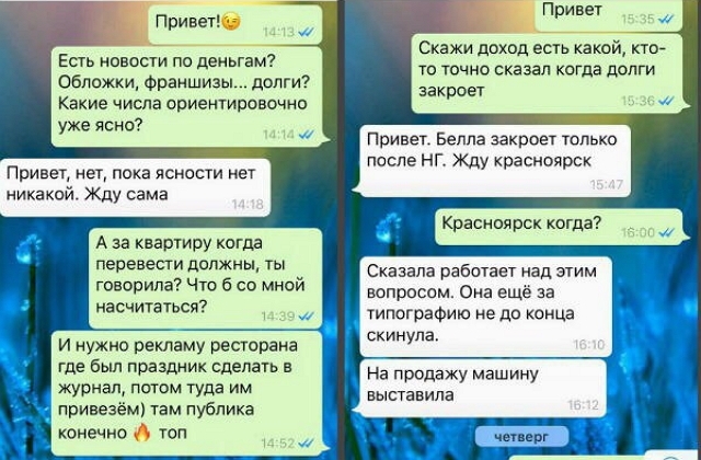 ����� �������� �������� �������� �� �������