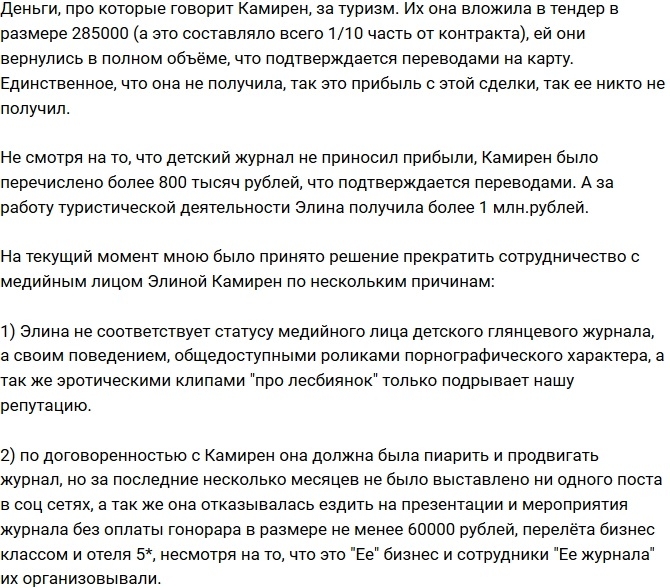 ��������� ���������: �������� �������� ���� �������� �������