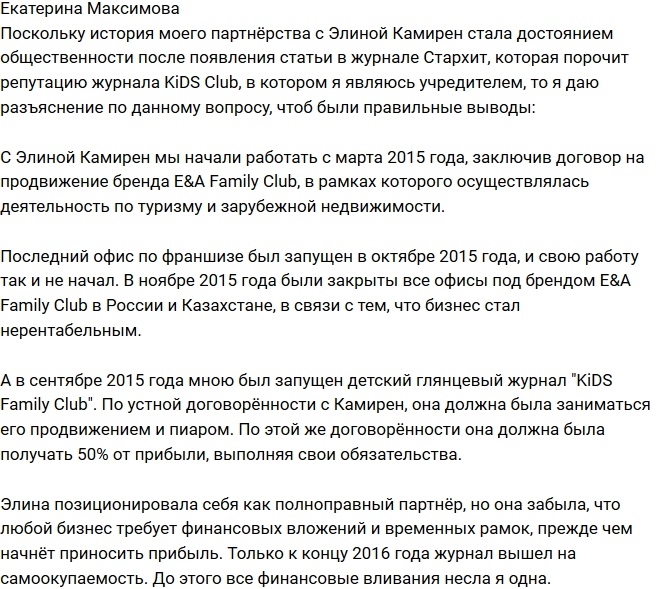 ��������� ���������: �������� �������� ���� �������� �������