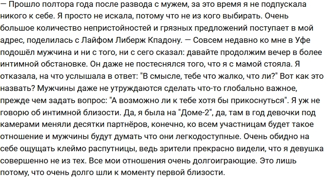 Кпадону готовится к операции по восстановлению девственности Кпадону готовится к операции по восстановлению девственности
