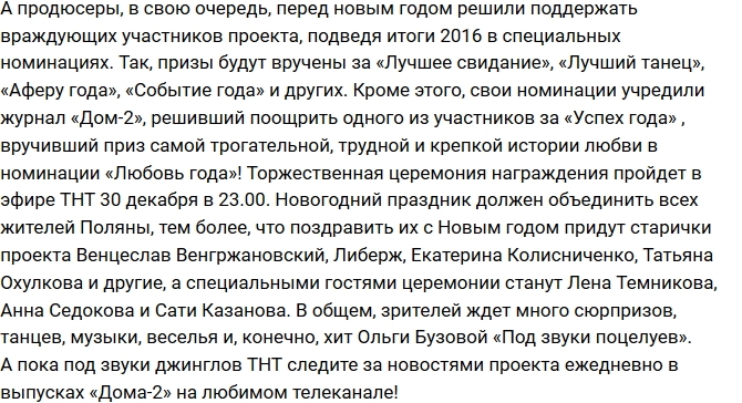 ���� ��������: �� ����������� ��������� � ������ ����