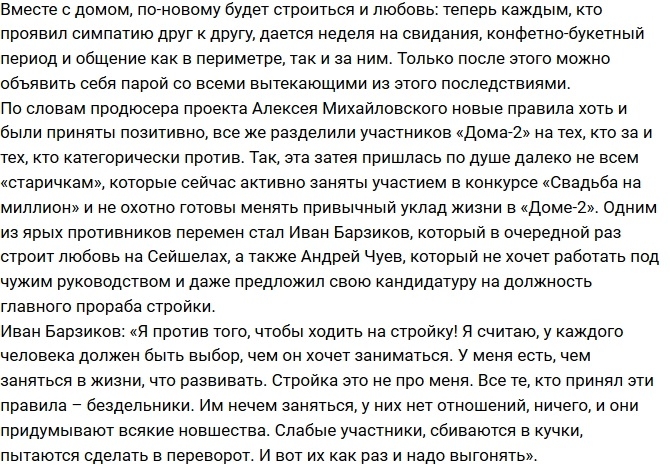 ���� ��������: �� ����������� ��������� � ������ ����