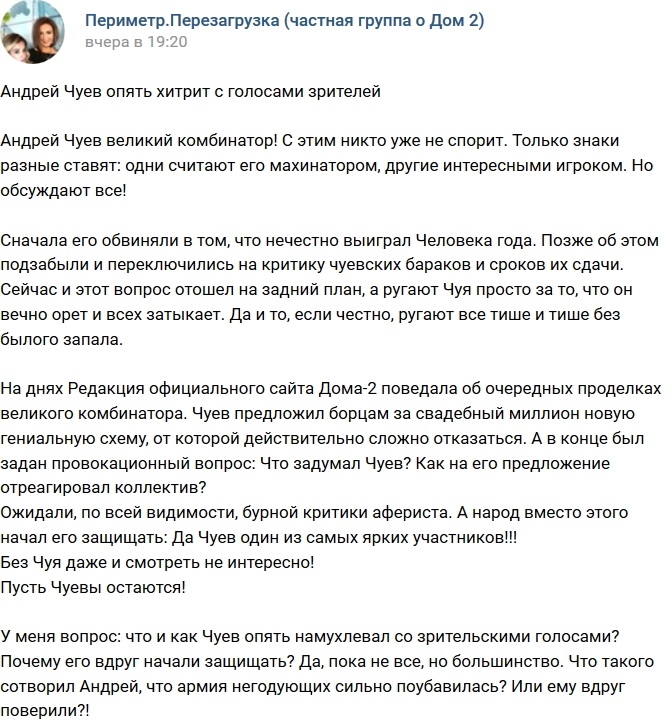 ������: ������ ���� ����� ������ � �������� ��������?