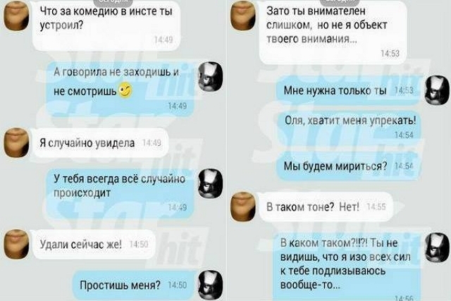 Май Абрикосов вымаливает прощение у своей возлюбленной Май Абрикосов вымаливает прощение у своей возлюбленной