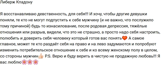 ������ �������: � ����� ��� �� ���� ����������!