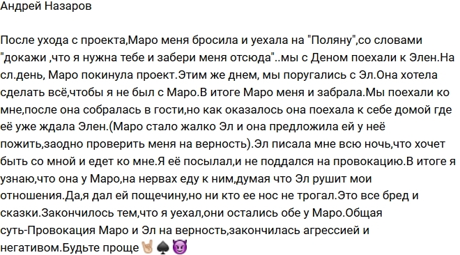 ������ �������: � �� ������ ��� ����!