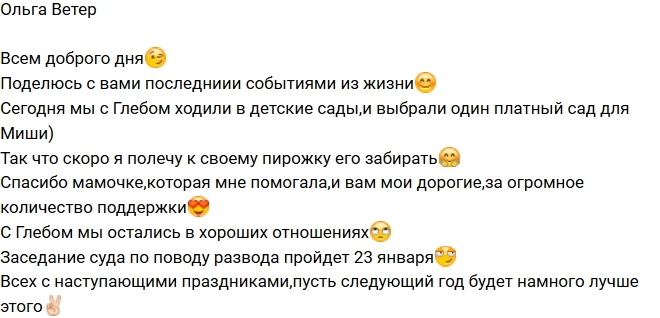 ����� ���������: ������� � ������ ����� ��� ����