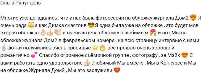 ����� ���������: ������� ������� ���-2 ����!