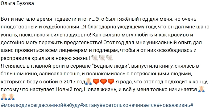 ����� ������: � ���� �� ������ ����������!