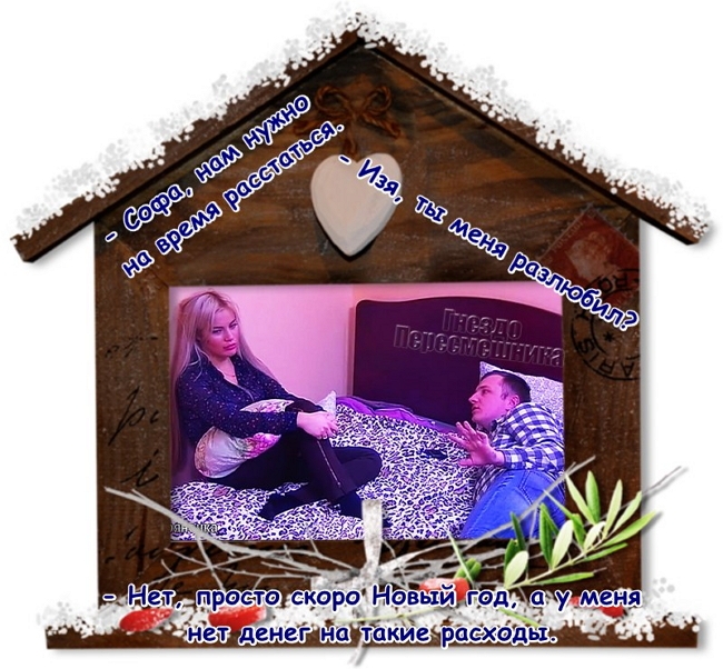 ������� ���-2 (1.01.2017)