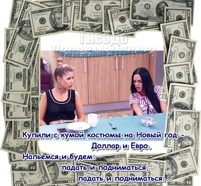 ������� ���-2 (1.01.2017)