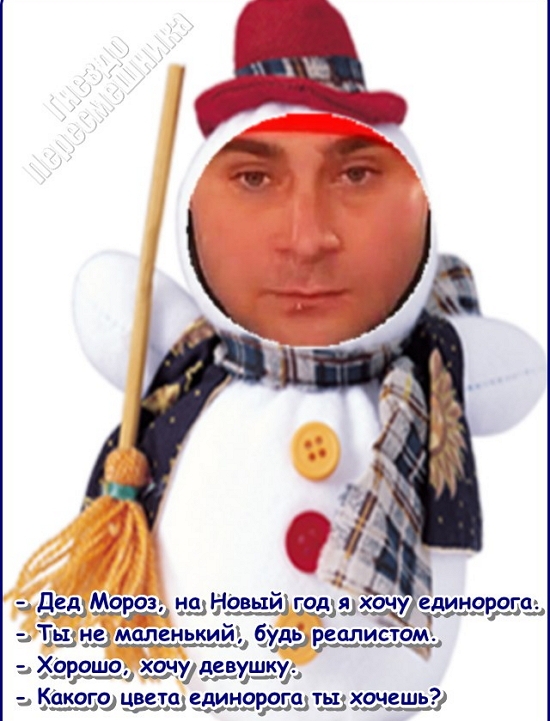 ������� ���-2 (1.01.2017)