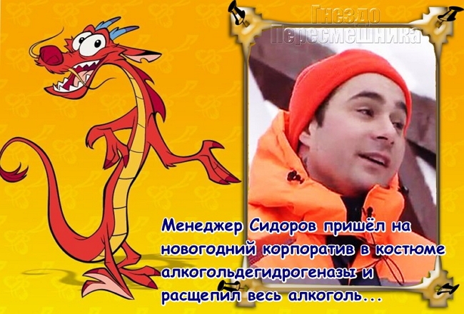 ������� ���-2 (1.01.2017)