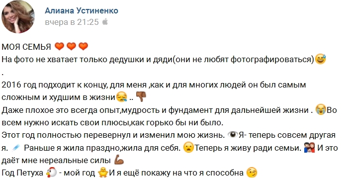 ������ ��������: ��� ��� ������� �����!