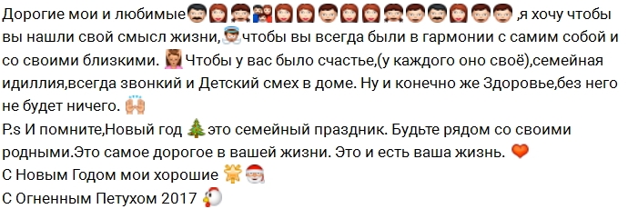 ������ ��������: ��� ��� ������� �����!